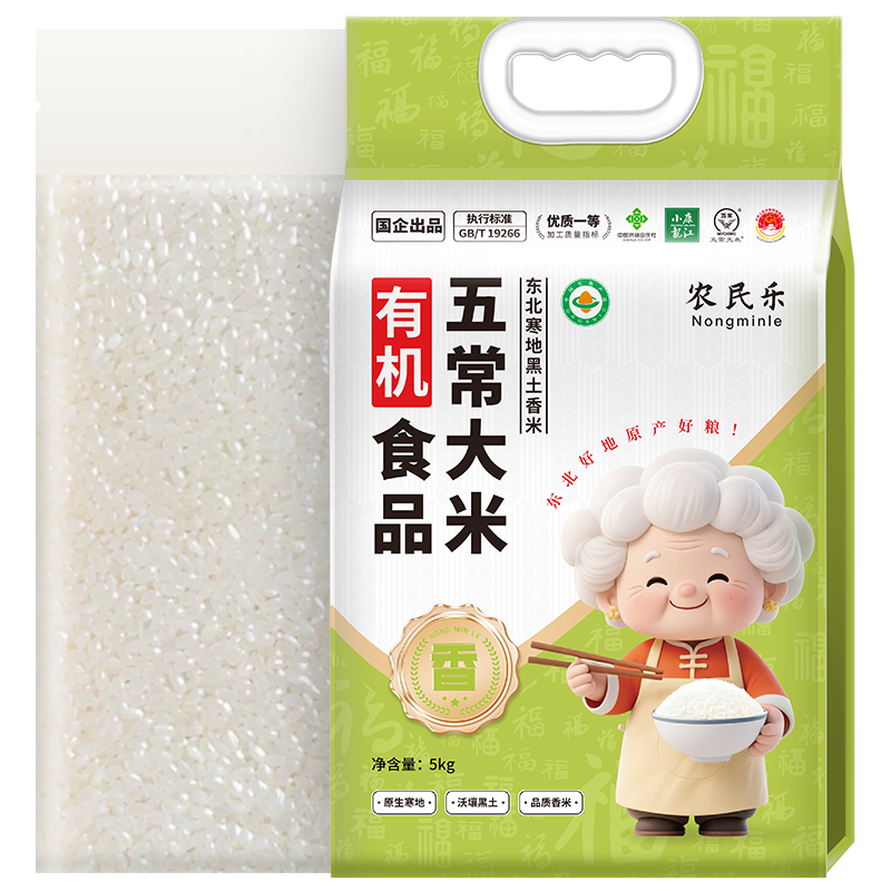 ũ����2025������[�л�ʳƷ �峣����]��������10�� 55.5Ԫ ���� 