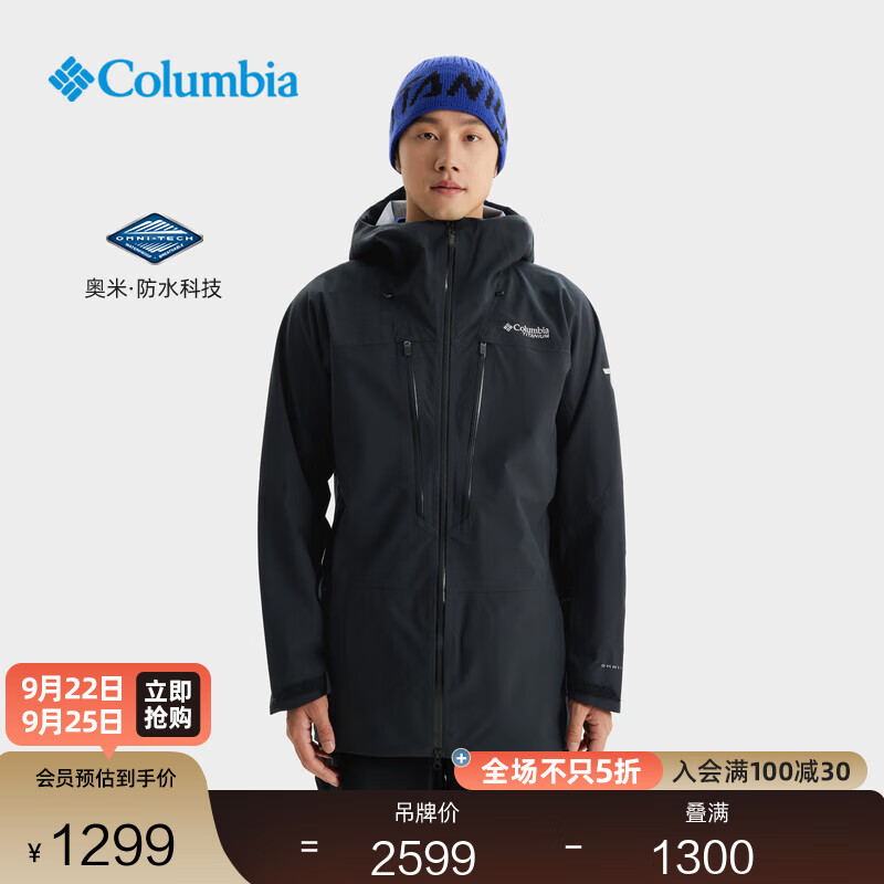 Columbia哥倫比亞戶(hù)外男子鈦金系列3L防水滑雪服沖鋒衣外套WE8679 010 修身版型 M (175/96A)
