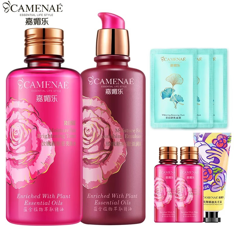 嘉媚乐(CAMENAE)玫瑰新肌密套装女秋冬面部护理套组合洁面水乳霜 新肌密玫瑰水乳套装