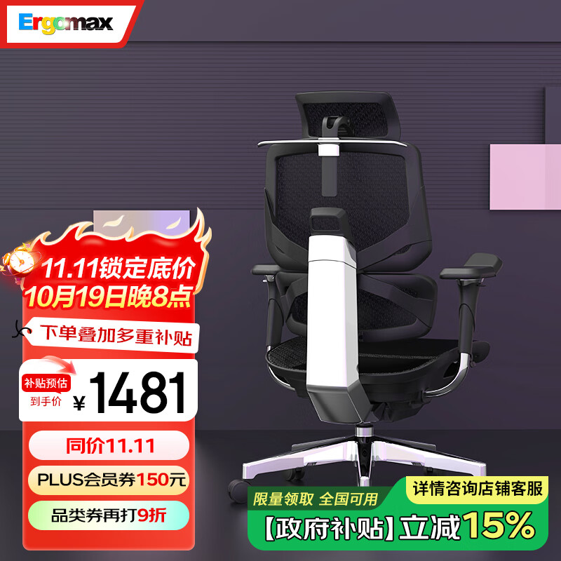 �Ǹ���˼ Emperor2+����˼���������幤ѧ�μ��ð칫��ת�����ʿ��ε羺�� ���� ������