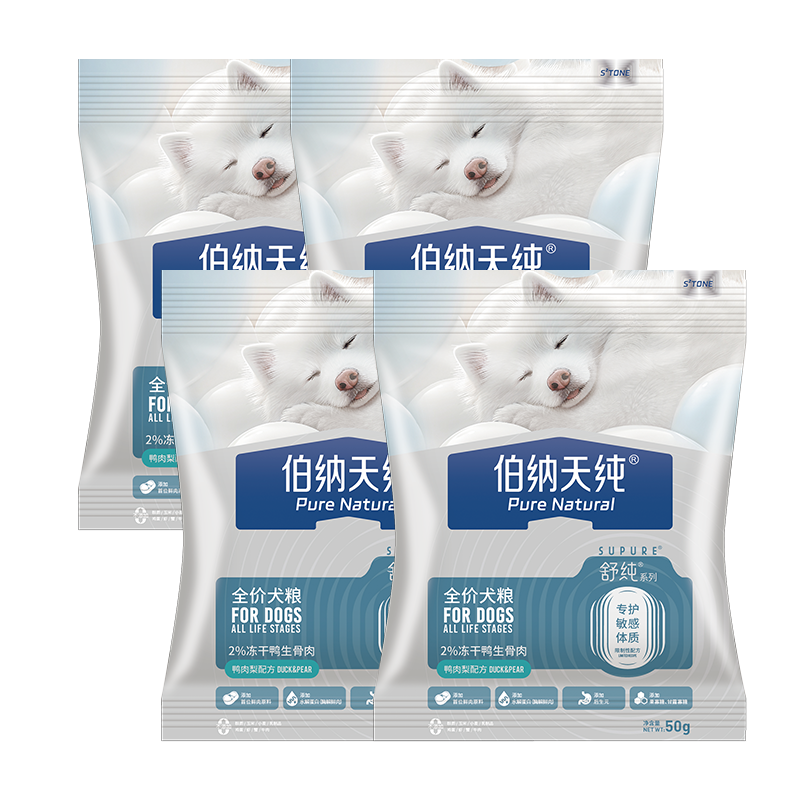 伯纳天纯舒纯冻干双拼系列全价犬粮鸭肉梨50g*4