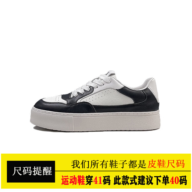 LZXB品牌轻奢男鞋秋冬季新款真皮百搭板鞋男士软底增高休闲鞋运动男鞋 黑白色【高端男鞋】 42 【标准皮鞋码】