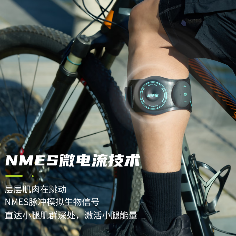 摩法家腿部按摩器大小腿按摩运动舒缓疲劳肌肉酸胀痛肌肉放松健身训练 腿部按摩套装C1小腿+C2大腿【双支】