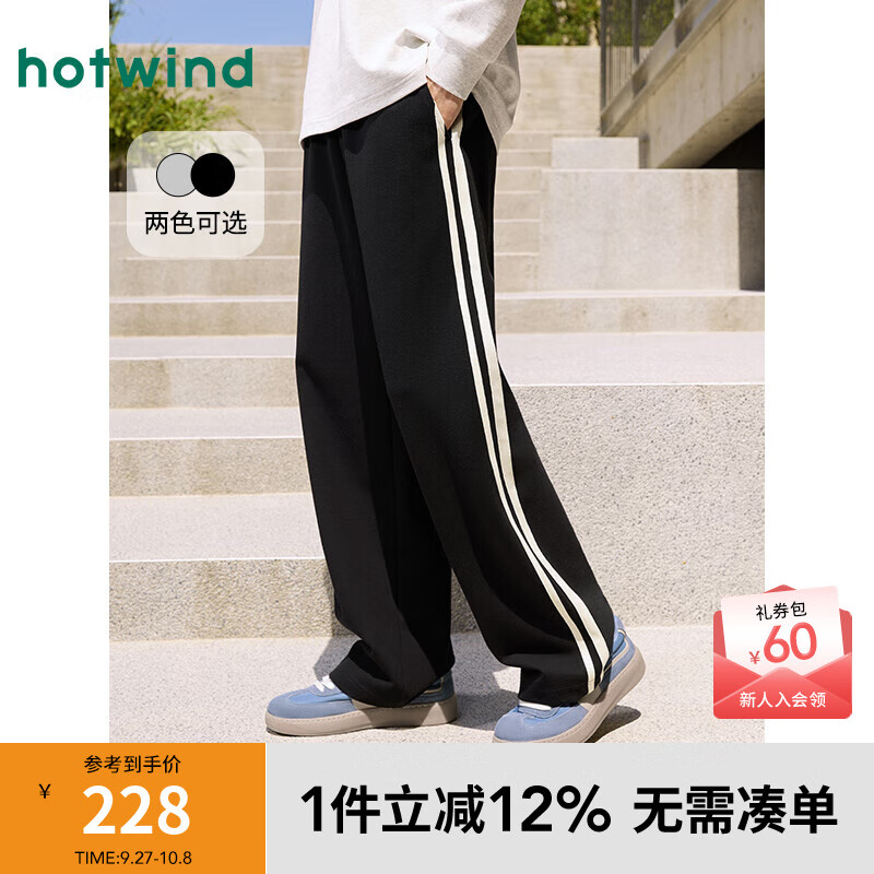 热风男士直筒卫裤2025年秋季新款松紧腰宽松直筒休闲长裤舒适卫裤 01黑色 S
