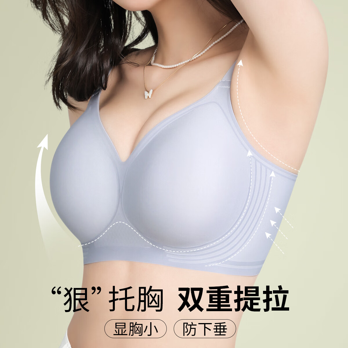 六月玫瑰 内衣女新款内衣文胸女固定杯无钢圈文胸无痕小胸聚拢胸罩 蓝色（适用ABC杯） 90B