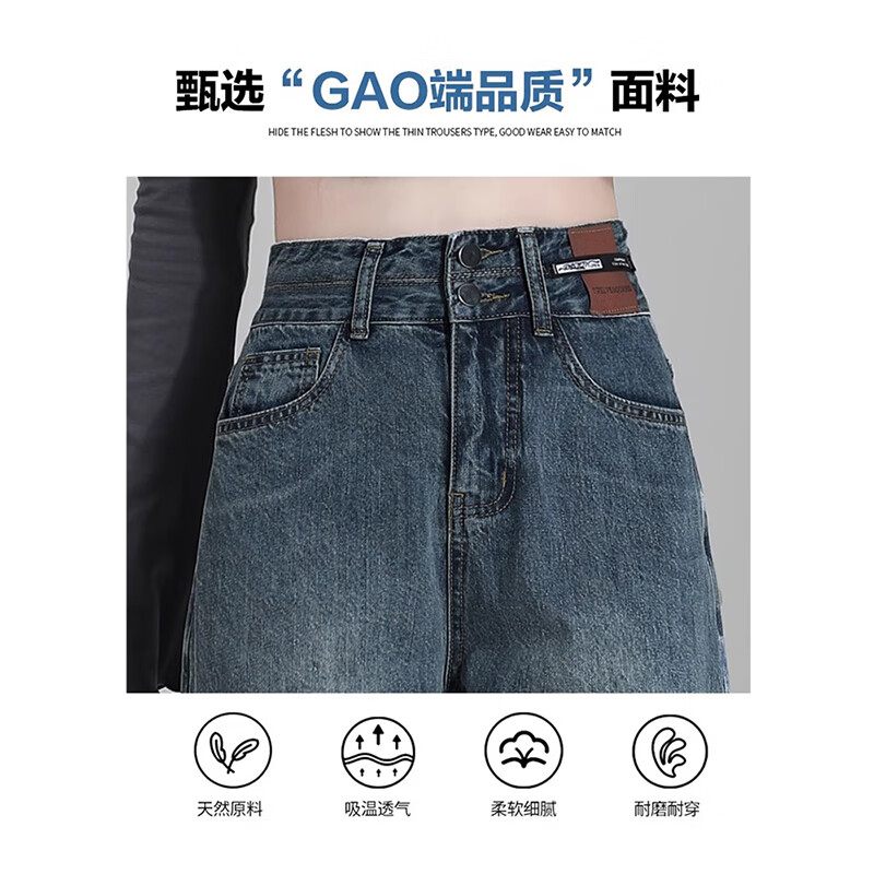 浪莎牛仔裤女2025秋季新款复古高腰显瘦宽松阔腿裤子小个子休闲直筒裤 怀旧蓝 【高腰双扣款】 L 【推荐110-120斤】