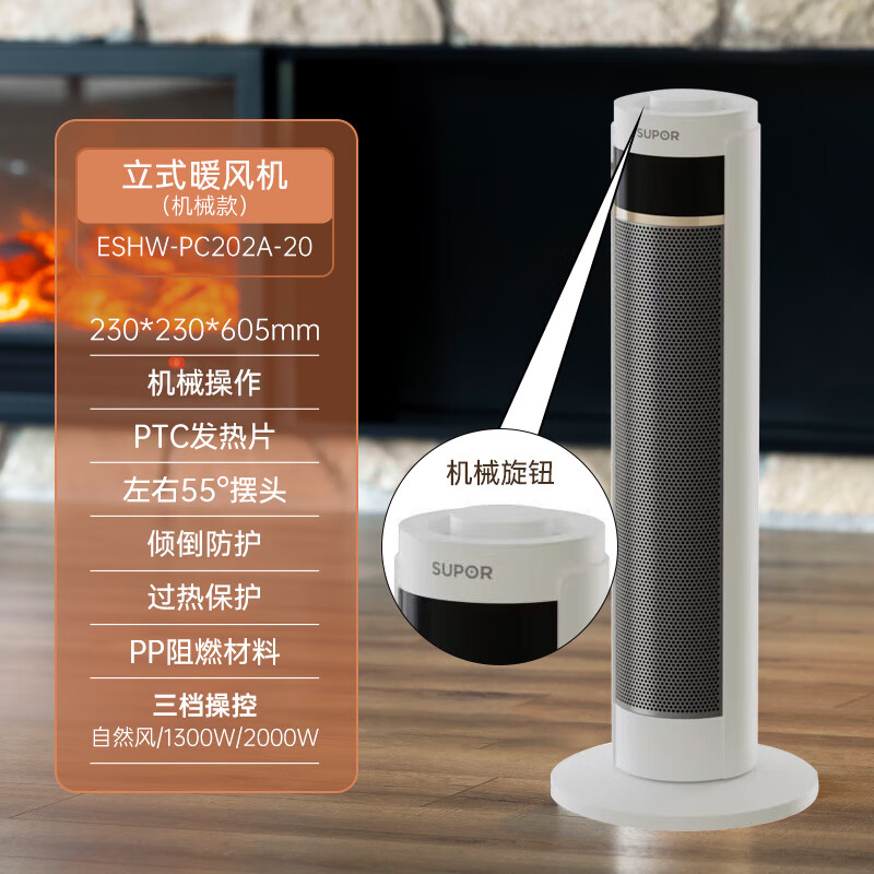 🔥冬日续命神器！💰59元秒杀！360°广角取暖，学生党租房族必备！