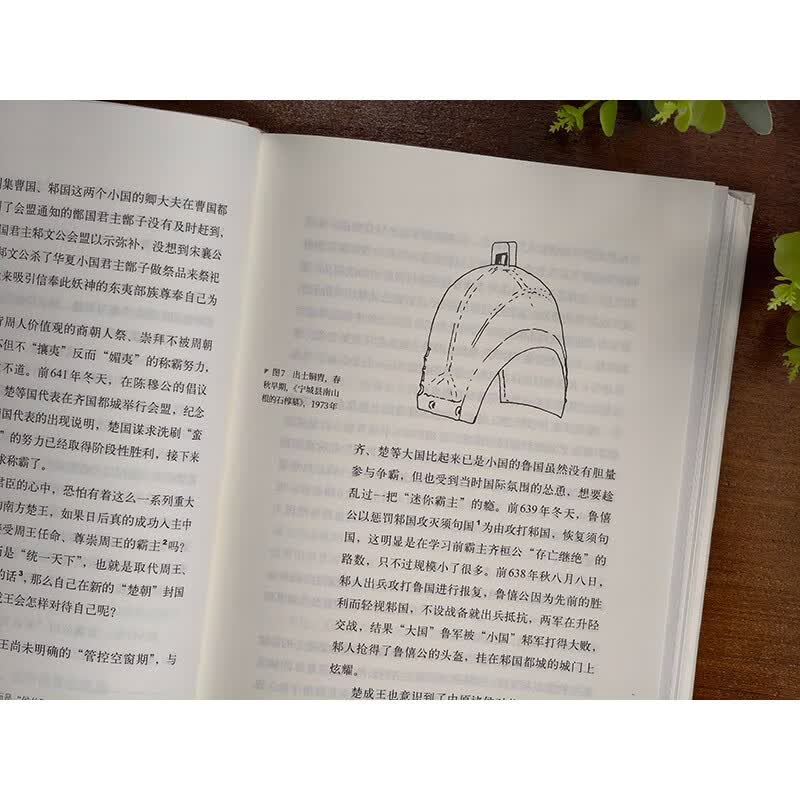 图 5