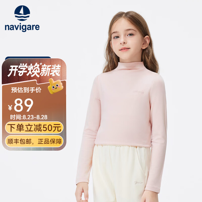 NAVIGARE�����С����ͯװŮͯ�������ͯ����t���·��д�ͯ��������� �����ǳ�� 130