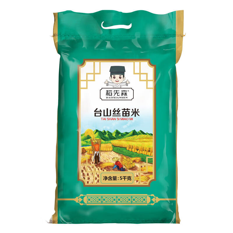 稻先森一年一季台山丝苗米广东油粘米5kg长粒农家大米10斤煲仔饭专用