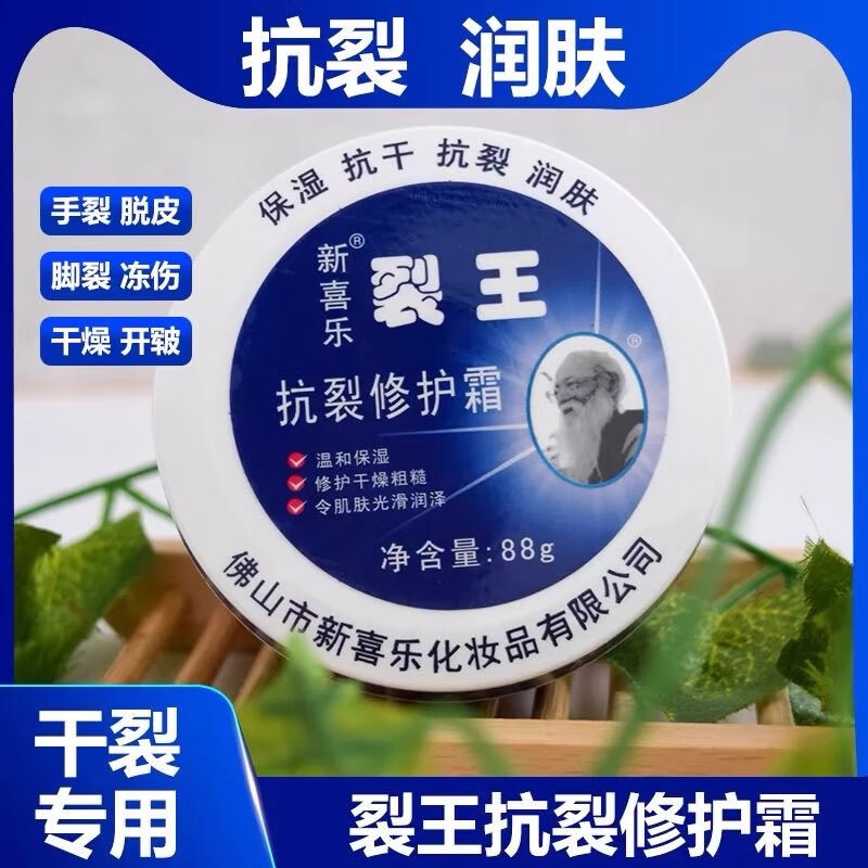 ���ڲ�������ϲ�����������޸�˪���ѽ��Ѹ�ź���������ѿڸ�����Ƥ����˪ ��ϲ������88g 6.5Ԫ