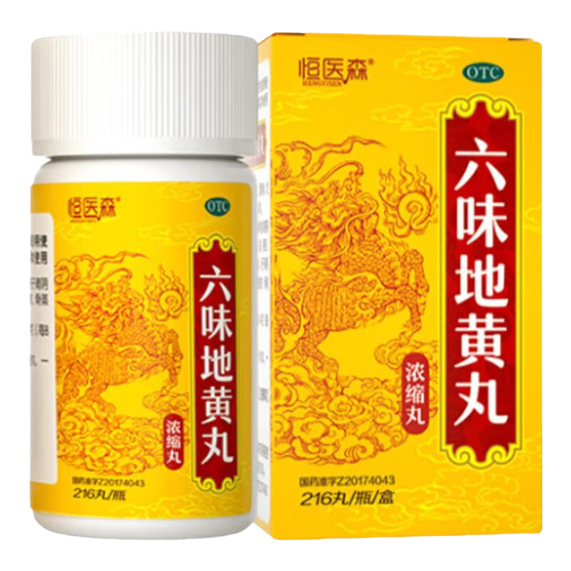 恒医森六味地黄丸（浓缩丸）216丸 补肾滋阴 遗精盗汗 头晕耳鸣 腰膝酸软 216丸*6盒【医师推荐疗程装】