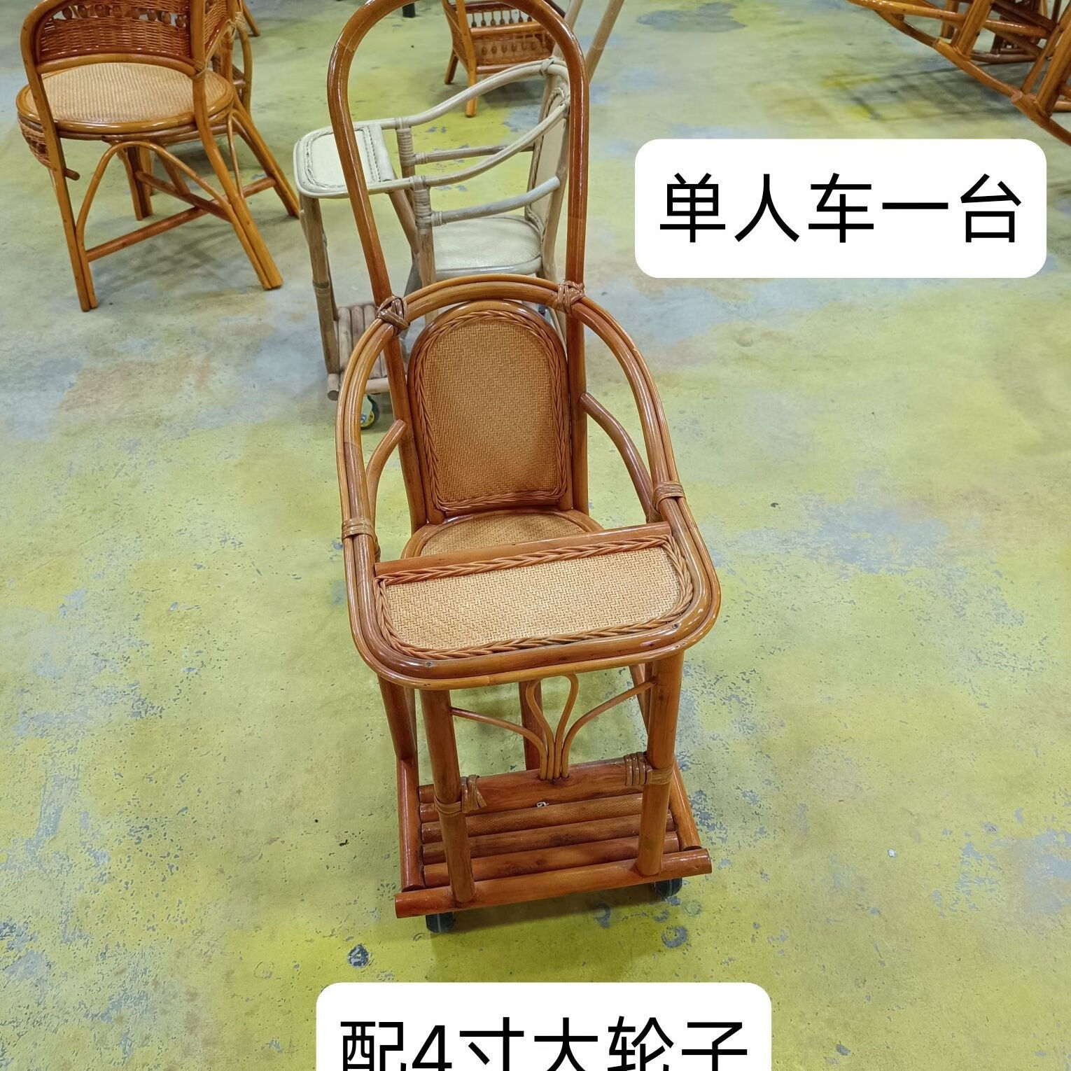 贤祥竹编婴儿推车真藤双人推车双胞胎车婴儿车儿童车溜娃神器好推车子 单人车一台（配4寸大轮子）