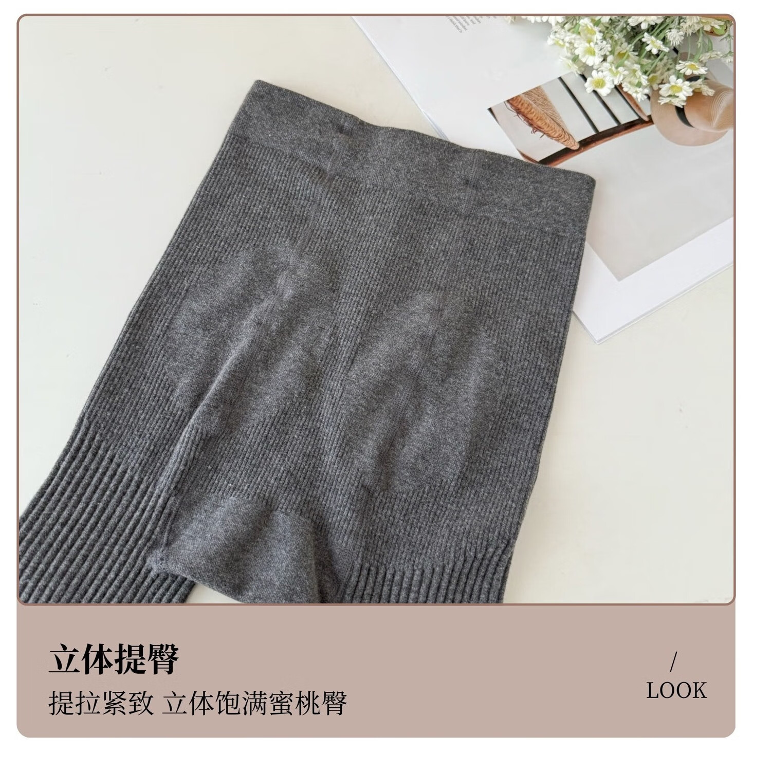 汇美康踩脚打底裤女秋冬加绒加厚保暖可外穿洋气内搭修身收腹打底裤肤色 黑色-加绒加厚 适合温度（-5-15°） 均码 （80-140斤）