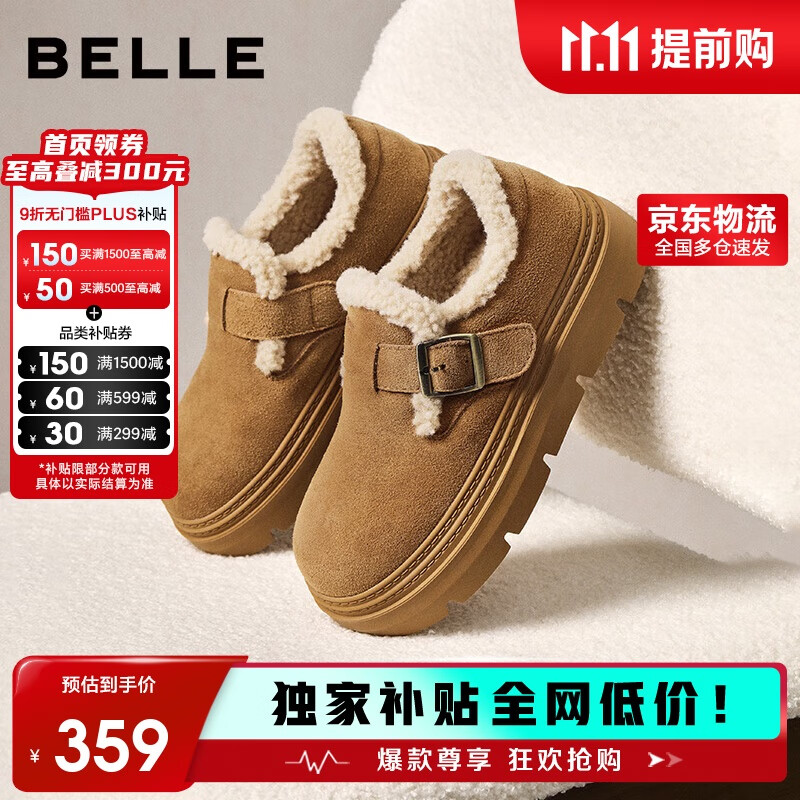 百丽保暖毛毛鞋女2025冬新真皮复古勃肯鞋JD009DM5 棕色-毛里 37