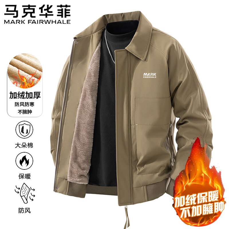 马克华菲夹克男士秋冬季时尚帅气百搭休闲加绒保暖翻领外套 棕咖色加绒 XL