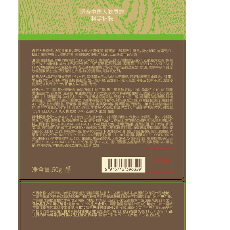 图 7