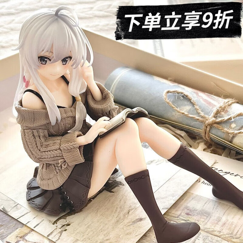 博纳思私服依蕾娜【日版】进口品质魔女之旅动漫美少女周边GK生日礼物 私服伊雷娜-限量 约11厘米高【版】实惠袋装