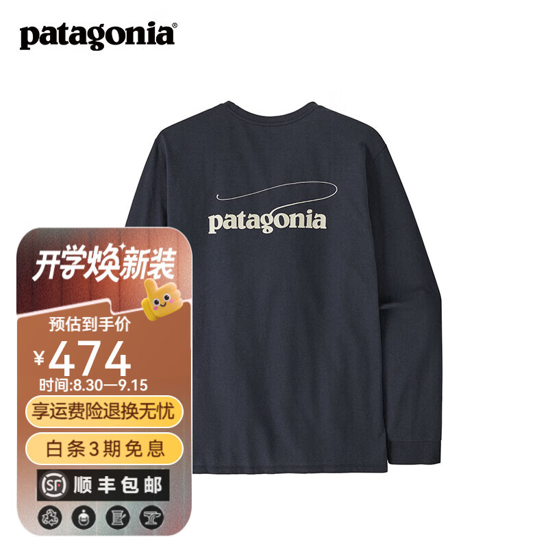 ǣPatagoniaʿԲ컷ϳT Casting Logo 37819 SMDB M