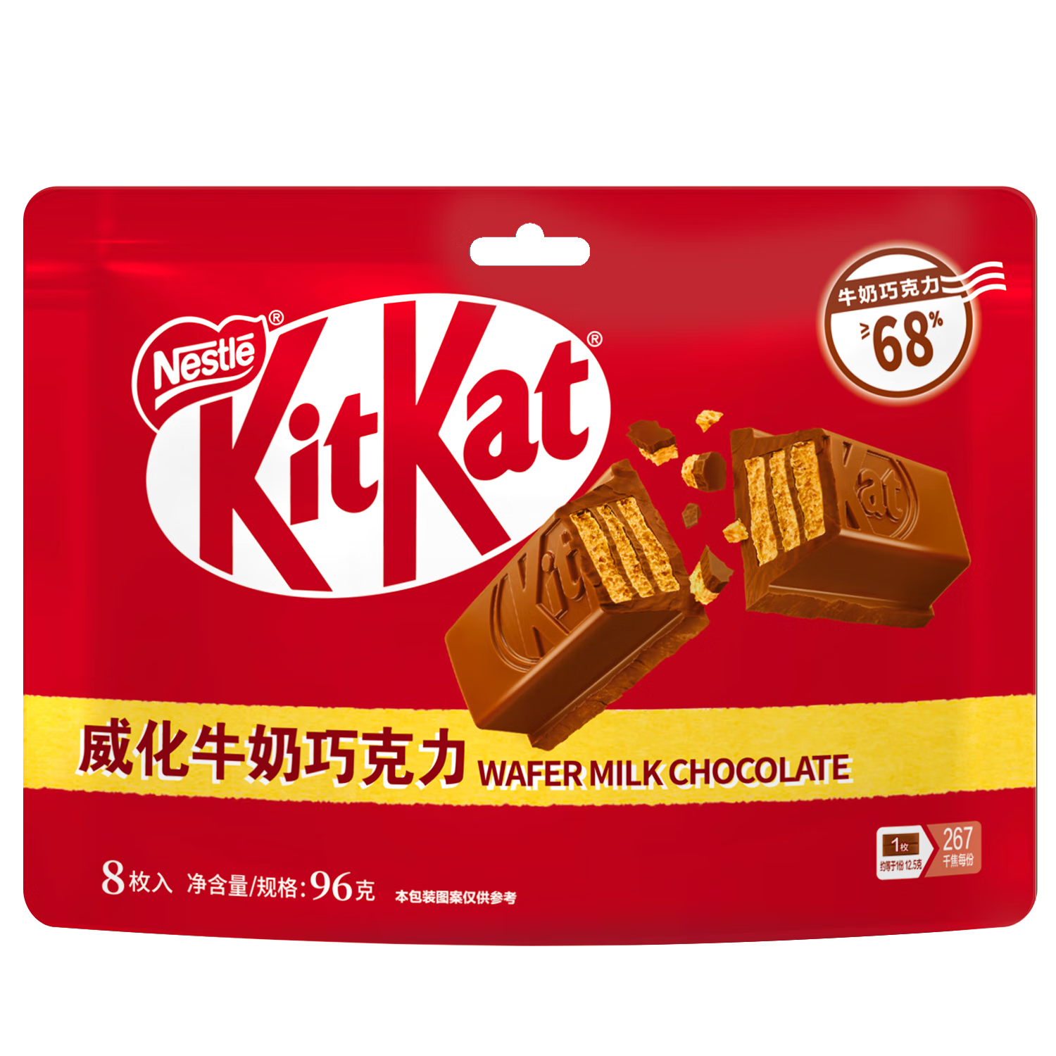 雀巢 奇巧kitkat 威化牛奶巧克力96g(8枚) 元单礼物 送女生 休闲零食