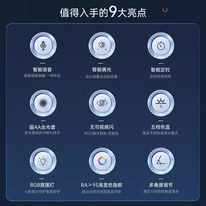 思坦库护眼学习作业台灯【政府补贴】儿童学生书桌阅读灯宿舍国AA级 白色智能护眼台灯