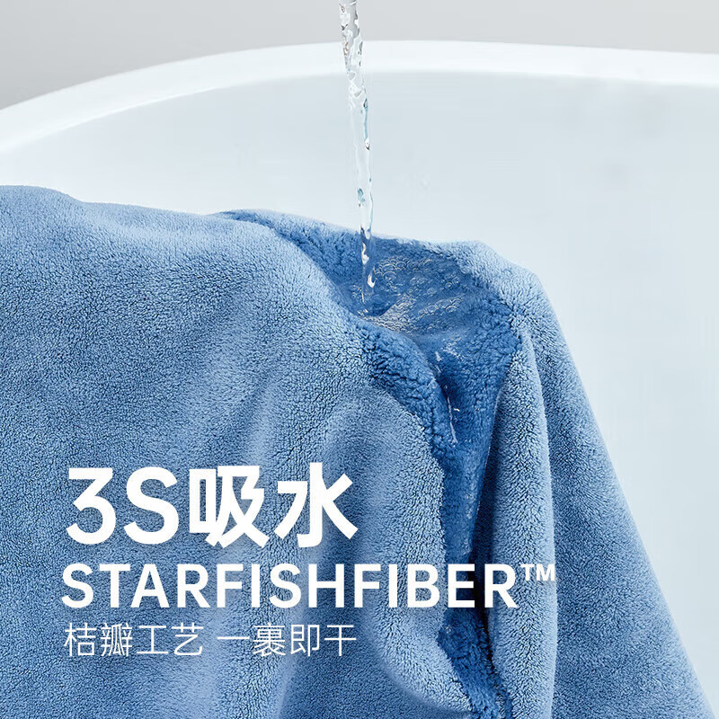 三利浴巾女家用吸水速干情侣男款珊瑚绒裹巾大毛巾 70*140cm 阳光棕