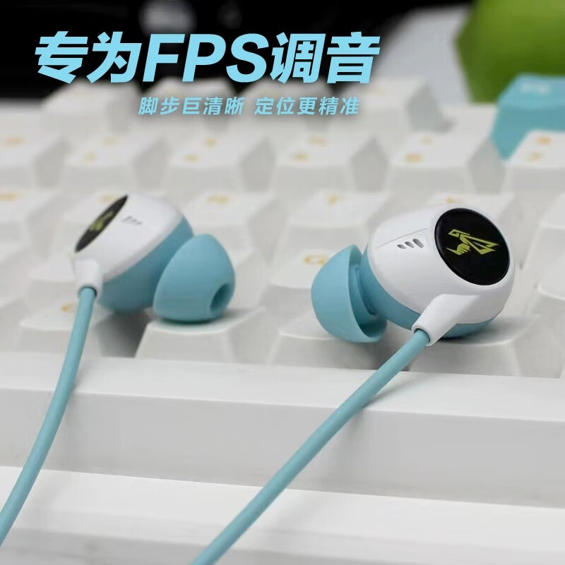 硕美科硕美科S400有线入耳式游戏耳机FPS听音辨位手机平板电脑电竞耳麦 水绿TC版 （支持Type-c/USB通用）