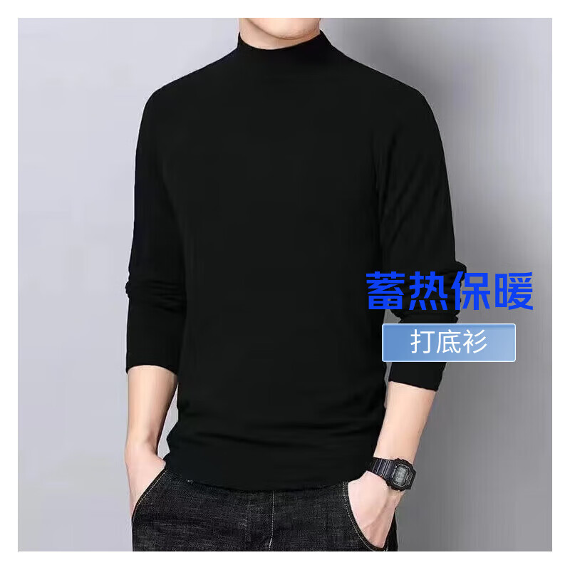 130g������ʿ��ů���°������޼Ӻ����� ī��ɫ 2XL 1.99Ԫ(����ȯ)