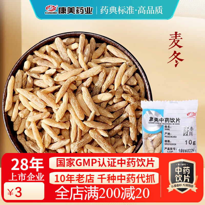 ������ҩ��Ƭ������λ��ε���Ƭ��ҩ����ˮ����Ԫ���ı���С��װ����Ѫ��ǿ������ ��ҩ��ץ�� ��10g