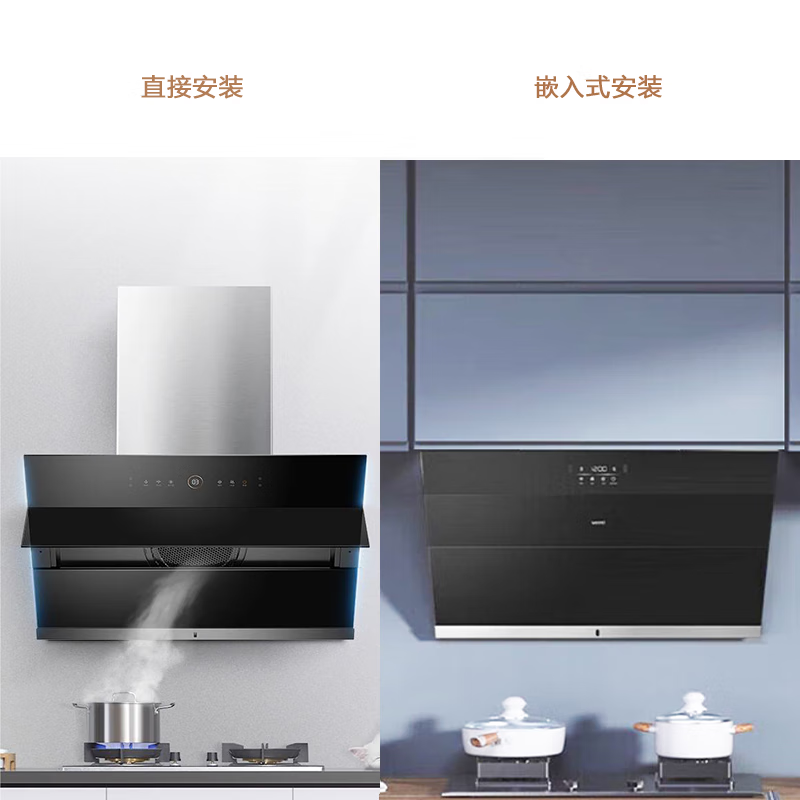 美珏好太太家用超白玻璃白色侧吸抽油烟机自动开合智能语音自动清洗大吸力油烟机炉灶套装 【烟灶套装】魅力黑自动开合+猛火双灶 上门安装