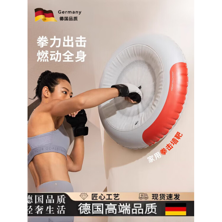受气包拳击墙靶沙袋家用儿童成人打击解压发泄室内散打 白色