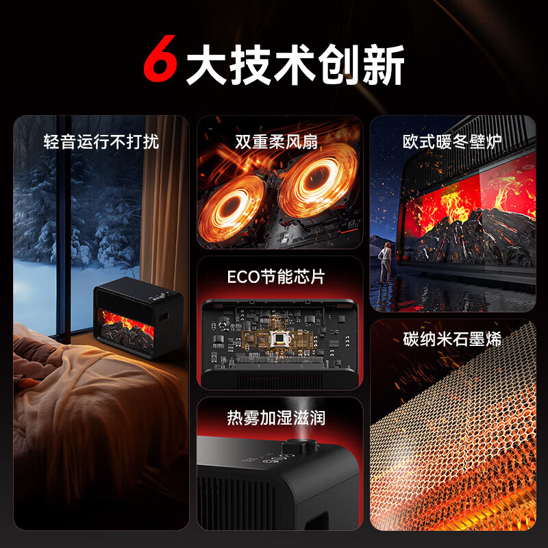 bures石墨烯取暖器暖风机电暖器大面积全屋速热升温神器电暖气壁炉客厅卧室热风机小太阳家用烤火炉 取暖加湿二合一 遥控款