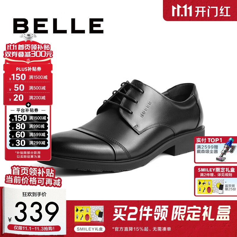 百丽通勤商务皮鞋男秋季真皮德比鞋通勤正装鞋3UX01CM5 黑色-3UX01 40 (250mm)