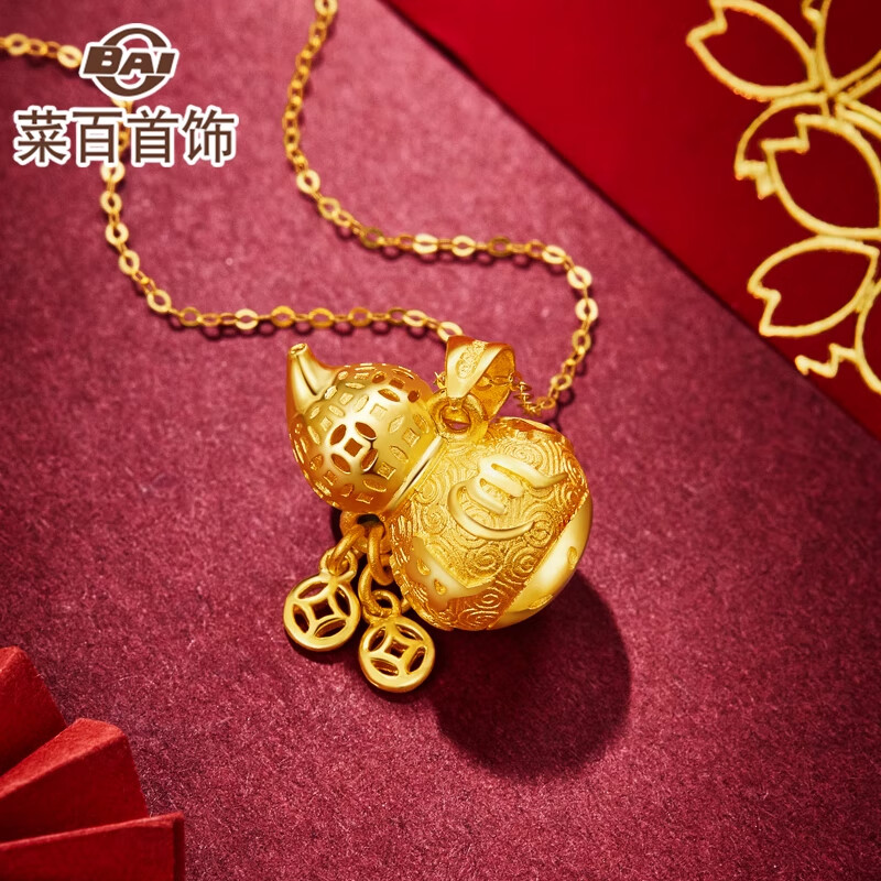 菜百首饰 黄金吊坠 足金六字真言福禄葫芦吊坠 计价 约4.1克情人节礼物
