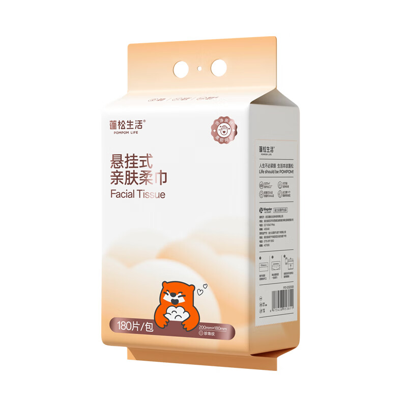 蓬松生活大尺寸悬挂式洗脸巾一次性壁挂式绵柔巾擦脸巾洗面巾毛巾 【悬挂式】180抽*2提-送挂钩