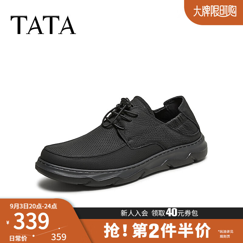 ������TATA����������ƤЬ��ʿ���͸��һ�ŵŰְ�Ь2025����72T36BM5 ��ɫ 42