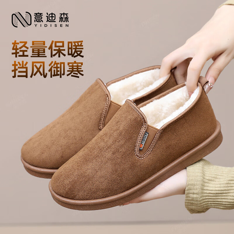 意迪森雪地靴冬季加绒保暖软底防滑时尚百搭妈妈鞋一脚蹬中老年穿脱方便 黑色 加绒 39 (245mm)