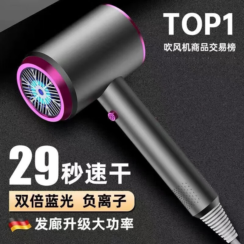 小米宝宝系列吹风机静音发廊负离子家用大功率不伤发宿舍 太空灰【1300W】三档+蓝光负离子 京东折扣/优惠券
