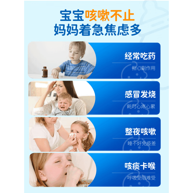 海喏科小儿咳喘化痰贴诺止咳贴远红外小儿止咳贴止i咳化痰贴咳喘 1盒体验装