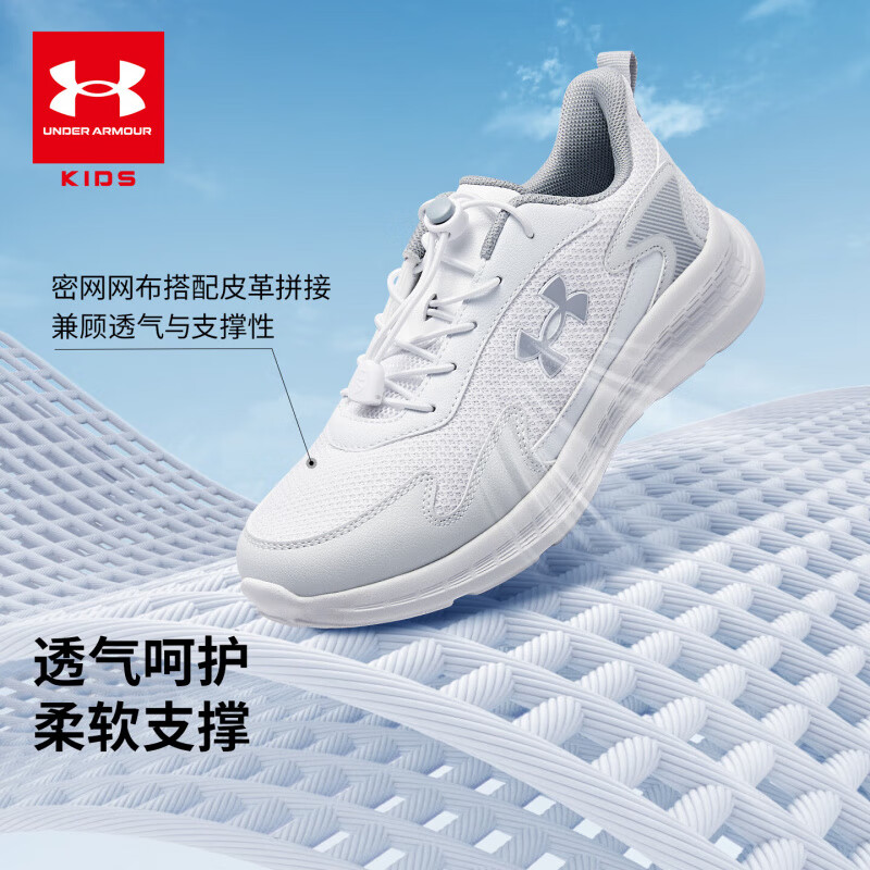 UNDER ARMOUR ͯЬЬЬ 129Ԫ(ȯ)  ͨԱ119Ԫ
