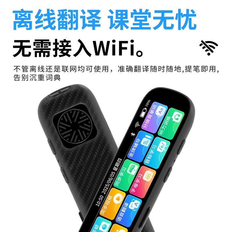 ZKZ词典笔点读笔智能电子高速翻译英语学习笔全科笔扫读笔 【智能点读笔】送64g内存卡+保护套 M12 官方标配