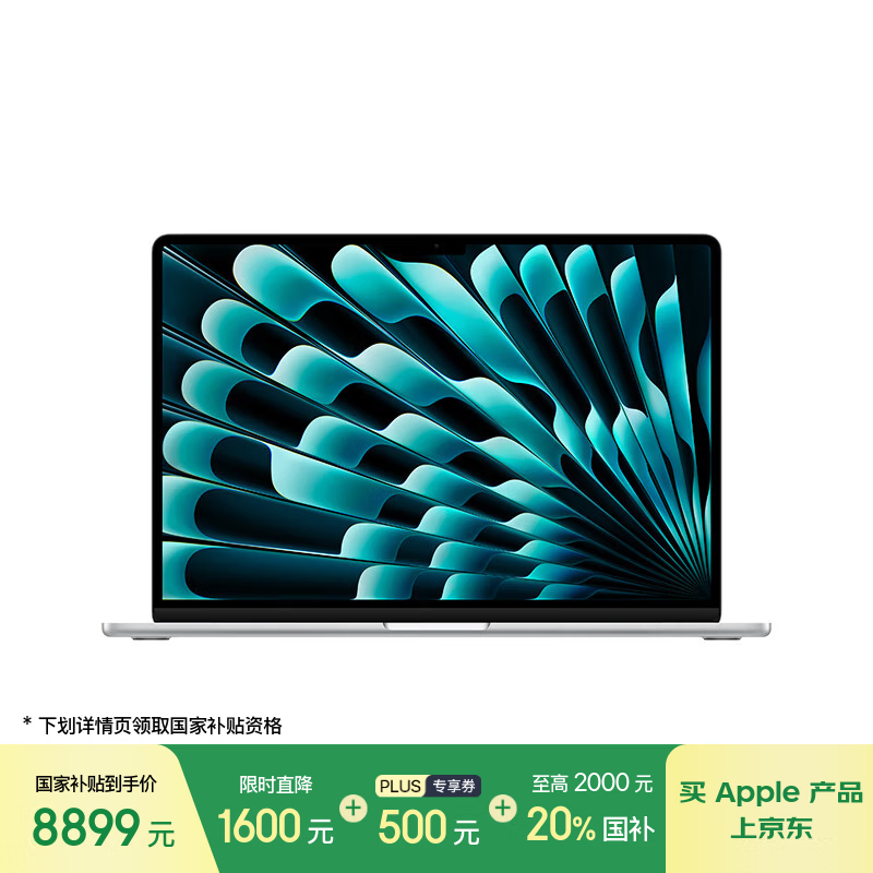 Apple/ƻ��AI�ʼǱ�/2025��MacBookAir 15Ӣ��M4(10+10��)24G 512G��ɫ����MC6J4CH/A