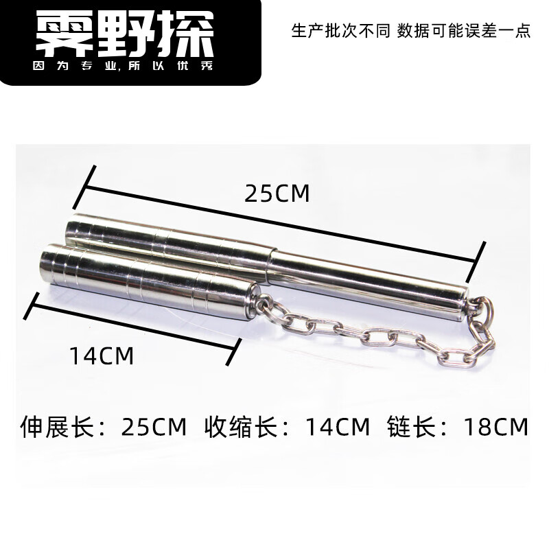 可伸缩不锈钢双节棍重棍健身跆拳道练习训练棍防身实战成人双截棍 伸缩双节棍430克