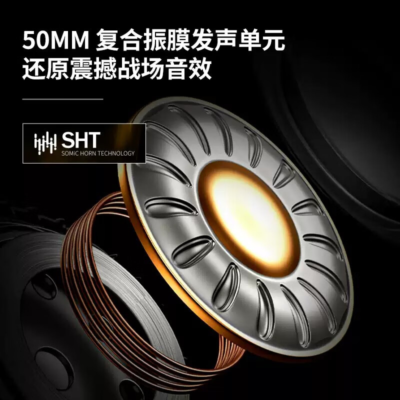 硕美科2025年新款头戴式有线耳机电脑手机有线降噪耳麦电竞游戏专用 G936PRO+ENC有线耳机*TC/3.5