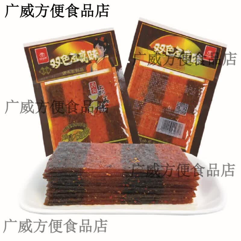 周小玲双色豆腐辣条20g*100袋日本豆腐辣片80后童年怀旧零食 双色豆腐