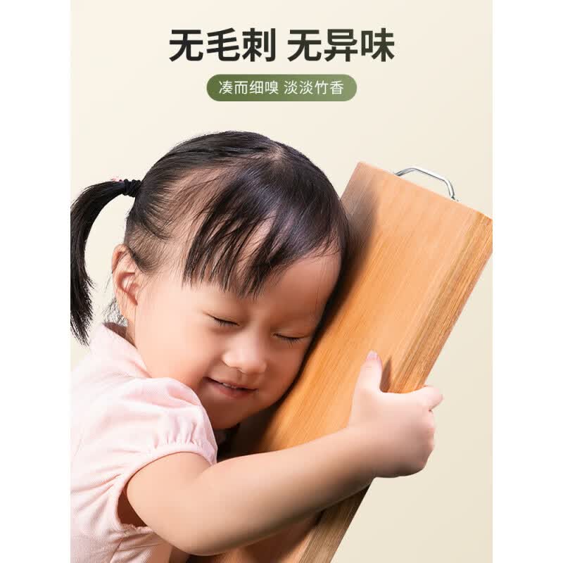 双枪（Suncha）菜板抗菌防霉家用实木整竹切菜板案板厨房面板水果擀和面砧板 特惠【30*20*1.2cm】