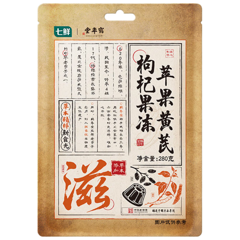 ���ʡ������� ƻ��������轹���280g����������ʳ��� 2.66Ԫ ����/�׵�