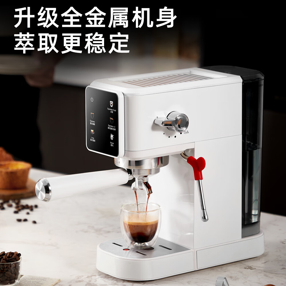 AEOMJK艾摩客意式半自动咖啡机 冷热双萃取 家用高压美式 浓缩打奶泡一体机办公室【送礼物】CM5106 【入门款】20bar泵压+意式咖啡机