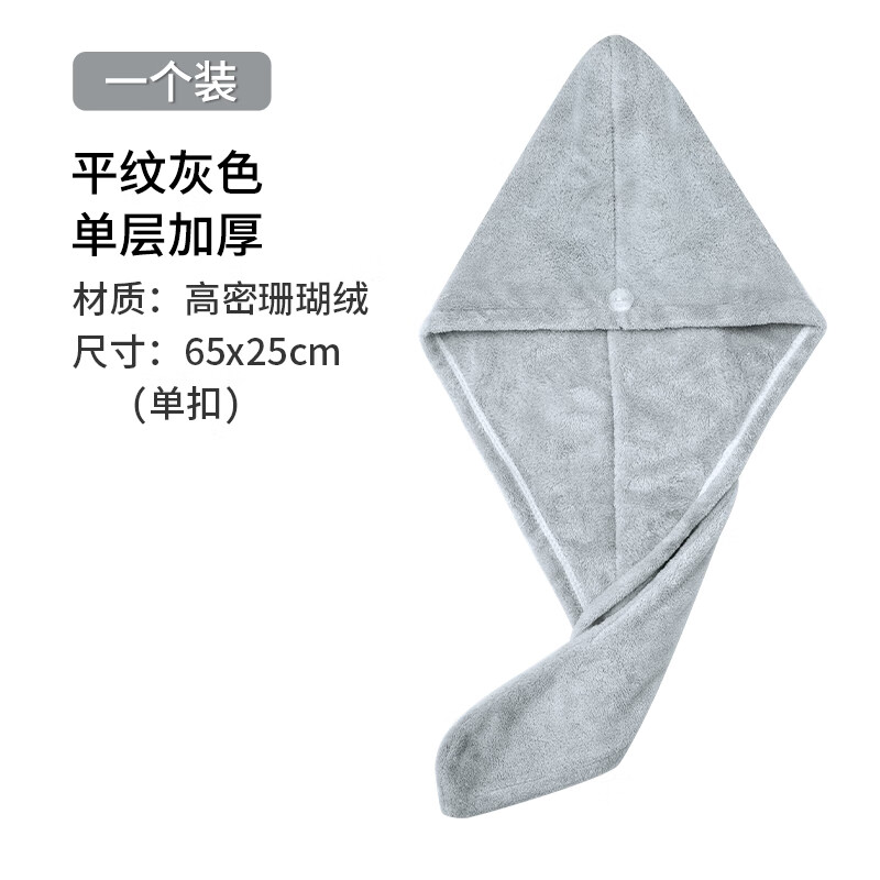 毛巾价格走势网站|毛巾价格历史