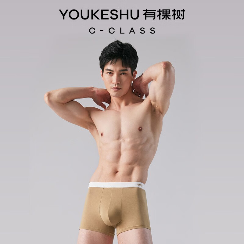 有棵树（YOUKESHU）男式内裤